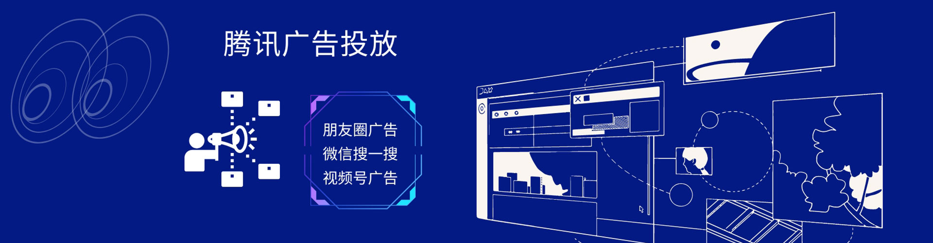奇台sem优化师