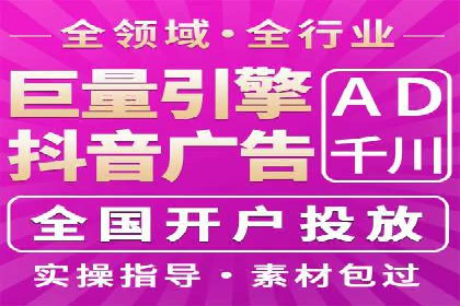 案例分析：如何与竞价推广公司达成共赢