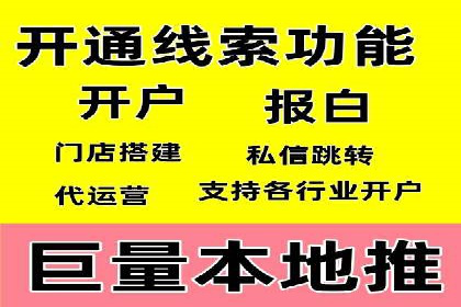 成功案例集锦：信息流广告代运营公司的卓越表现