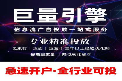 小红书信息流广告的投放技巧与策略，案例详解