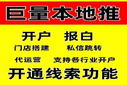 案例研究：信息流广告在不同行业的投放策略